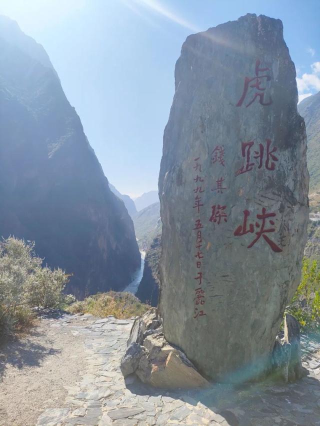 与风一起穿过虎跳峡（上）