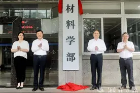 科技成果就地转化率2年提升30% 武汉科技大学用货真价实科技成果换真金白银图片