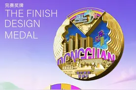 莞马奖牌长啥样？揭秘来了图片