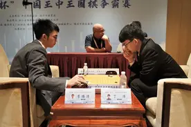 王中王围棋争霸赛李维清胜出，一个月内连夺两项大赛冠军图片
