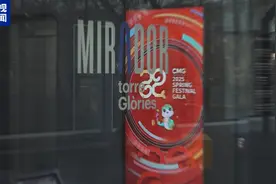 点亮中国红！总台春晚宣传片在西班牙巴塞罗那多地精彩亮相图片