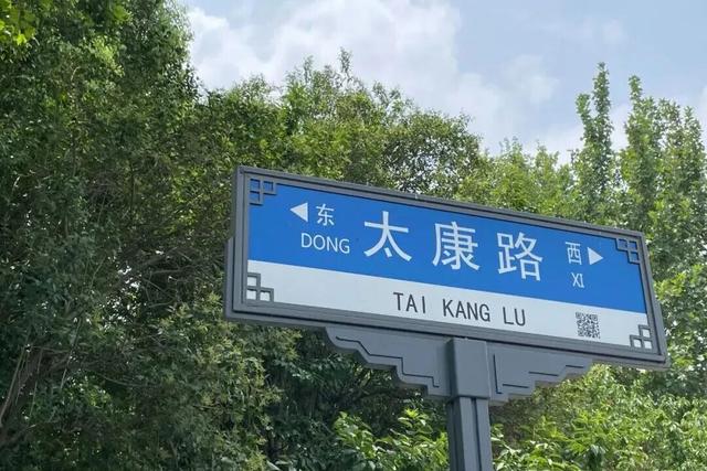 不愧是洛阳，连街名都是“细糠”！