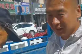 吉林一68岁大爷骑三轮刮坏奥迪车，车主回应仅向其索赔1元：非常心疼车，但不愿意为难大爷图片