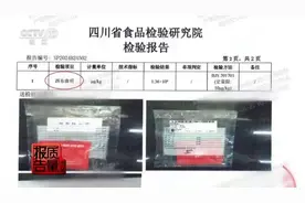 不节食不运动，月瘦20斤？“快速减肥”产品里可能有这些危险添加图片