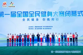 办群众身边的比赛，办群众满意的比赛——第一届全国全民健身大赛举步可就、全民共享图片