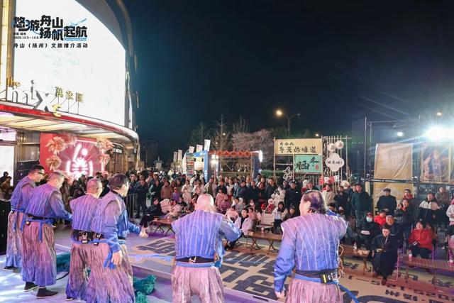 舟山普陀闪耀扬州！“悠游舟山”活动奏响三地文旅协同强音