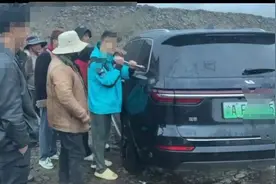 一家三口自驾高原无法解锁砸窗自救 理想汽车回应：免费更换玻璃图片