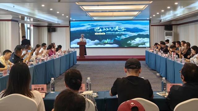 战“川超”游达州 达州文旅赴重庆推介