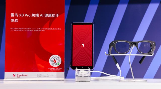 从 5G-A 到AI智能体：高通与中国移动深化合作，加速终端智能落地