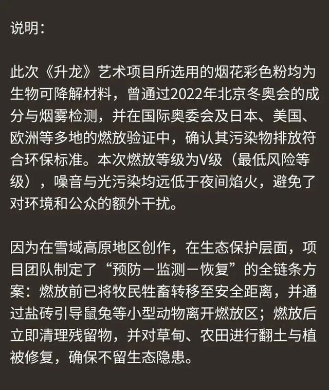 始祖鸟和蔡国强错在了哪儿