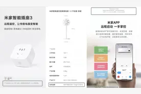 Wi-Fi名字后面为什么还有个5G？图片