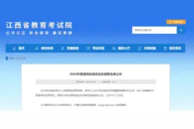 江西这些学子拟保送清华北大等名校！图片