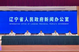 第六届中国辽宁国际贸易投资洽谈会将于9月25日至28日在沈阳举办图片