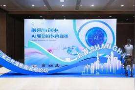 从“教”到“创”，人工智能如何改变课堂？虹口拓展AI+教育实践图片