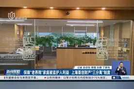 双亲去世，40岁精神疾病儿子怎么办？上海首创！监护人为……图片