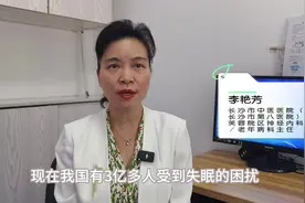 健康科普三千问｜认知行为治疗失眠你了解多少图片