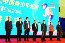 2024年U系列中国青少年轮滑巡回赛（镜泊湖站）圆满举行图片