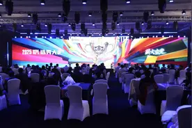2025年王者荣耀职业联赛选秀大会在海圆满落幕图片
