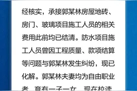 快讯播报丨江西“提灯定损”事件有新进展 涉事房东被行拘、房屋存在违建图片