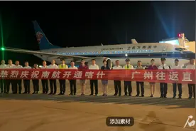 “非常幸运，我坐上了喀什直达广州的首趟航班”图片