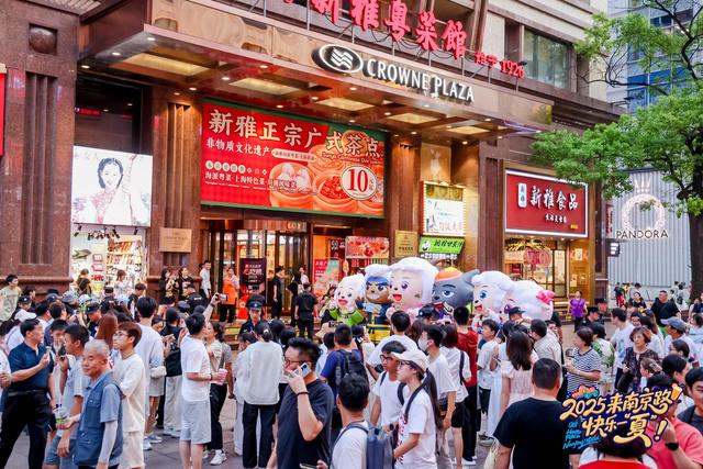 南京路暑期狂欢圆满落幕：双IP引爆流量热力，打造世界级消费新地标