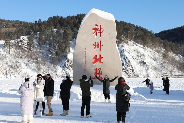 “神州北极”漠河：冰雪旅游火热#