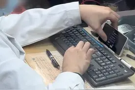 患者缴费排长队，医院工作人员竟在“摸鱼”打手游？官方回应图片