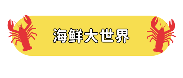 来新埠岛看龙舟赛怎么吃？这份美食攻略与你分享→