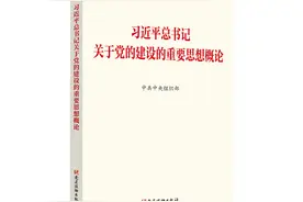 党建好书丨2025年2月书单图片