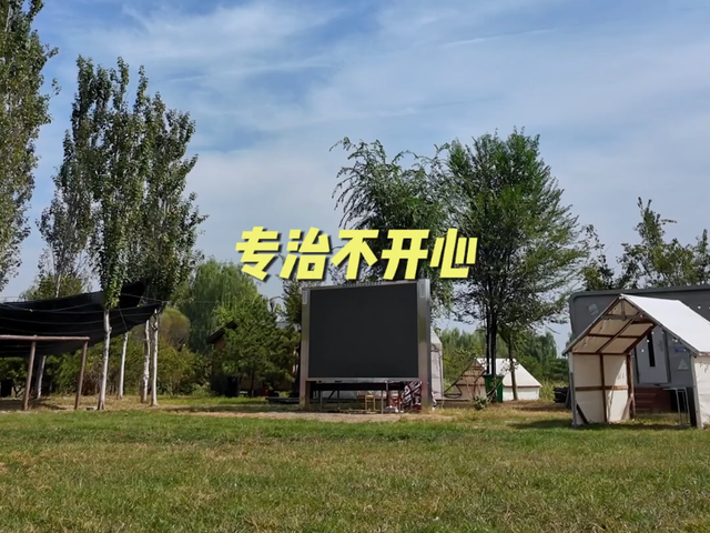 乡野焙香 | 国庆一日游，唐大庄走起~