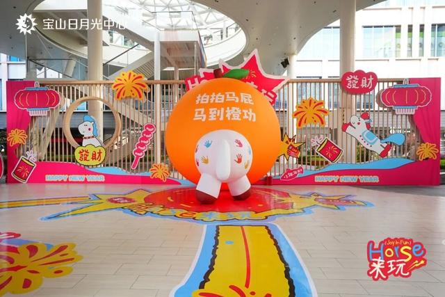 2026春节宝山商圈打卡指南！好玩好拍，刷爆朋友圈～｜在宝山过大年