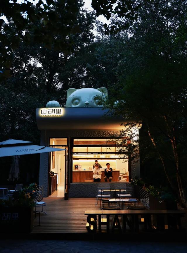 对对对！在山里喝咖啡就去那个地方！