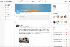 理顺“三千烦扰丝”，#林允头皮健康#话题引爆东方宝石香氛洗发水图片