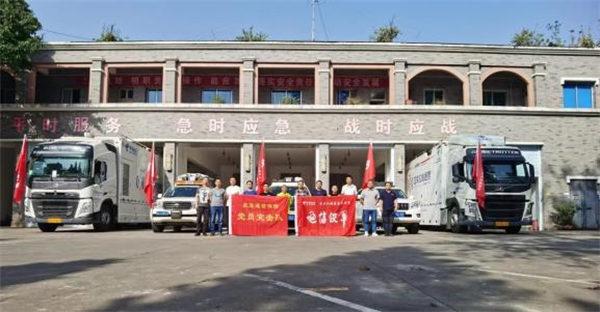 重庆电信：守护工业文化遗产 构筑现代应急网络