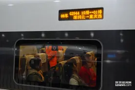 目的地：重庆！深圳首趟务工团体专列启程 600名务工人员归家图片