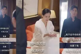 “霸总”吃准中老年群体，又有短剧杀疯了！有“老母亲砸数千元看剧”，钱都被谁赚走了？图片