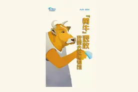 天府新视界丨“黄牛”退散，我要去逛博物馆！图片