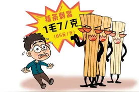 无画不说丨“辣条刺客”85元一斤？ 警惕文字游戏下的新型“鬼秤”图片
