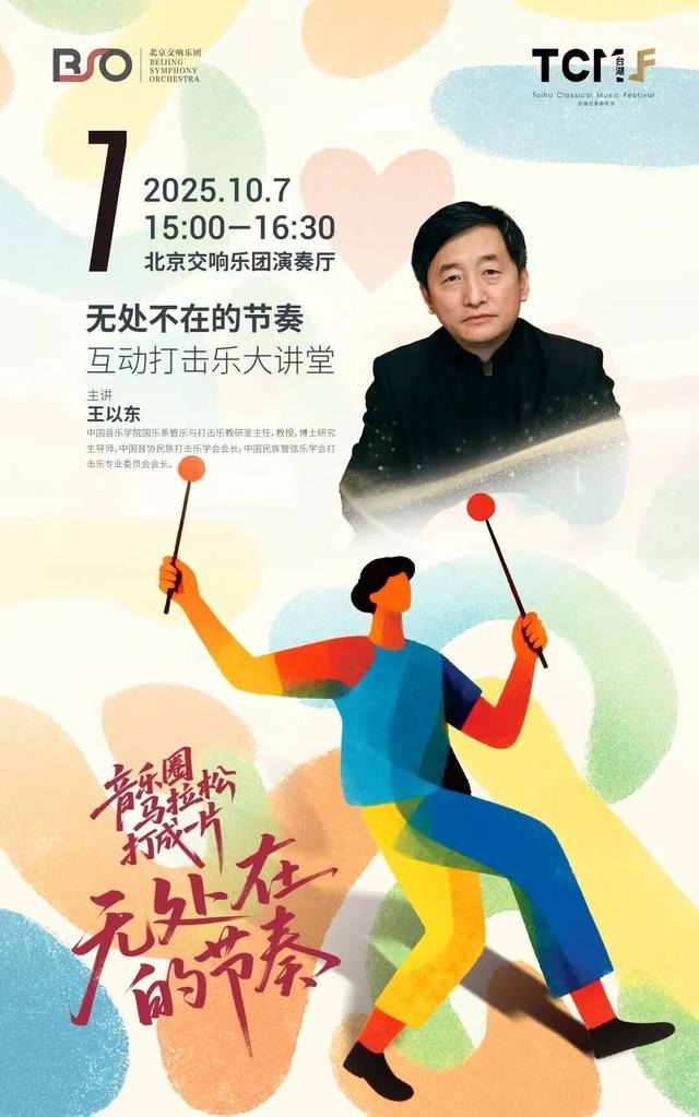 假期前5天北京接待游客1751.6万人次