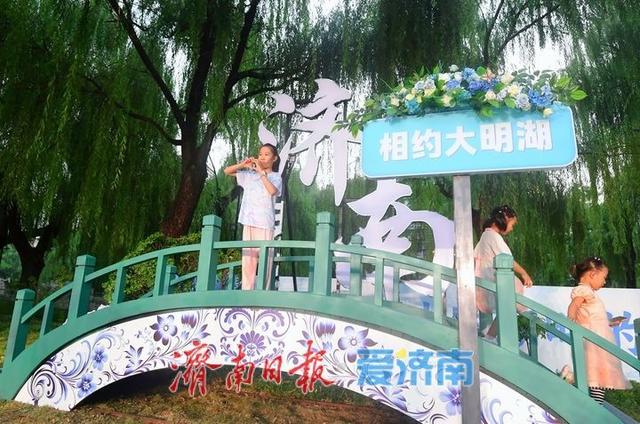 湖光人文共美，大明湖“雨荷馆”见证城市记忆新交融