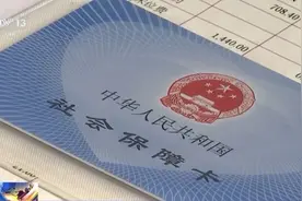 社保缴满15年就可以坐等退休？专家解读图片