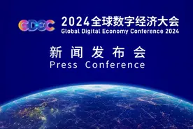 北京国际大数据交易所数据交易规模累计达到45亿元图片
