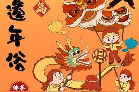 体荟四季｜就在你身边，这些上海的非遗年俗你知道吗？图片
