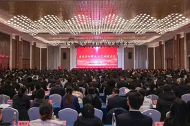 日照城投集团召开2025年工作动员大会图片