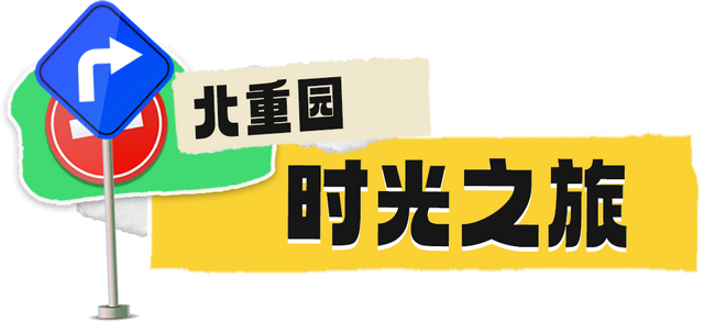 “硬核青春”游园会路线：烟火与星辰都为您备好