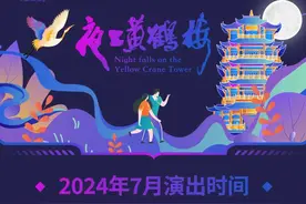 武汉暑期夜游攻略来啦！灯光秀、花灯展、竹床节、打铁花等你来图片