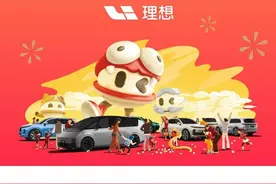 500508辆！中国市场最快实现50万台年销量的汽车品牌诞生图片