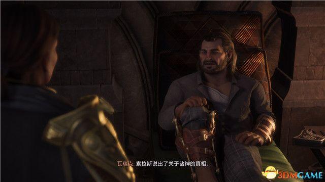 《龙腾世纪：影障守护者》图文全攻略 全剧情流程全支线任务攻略