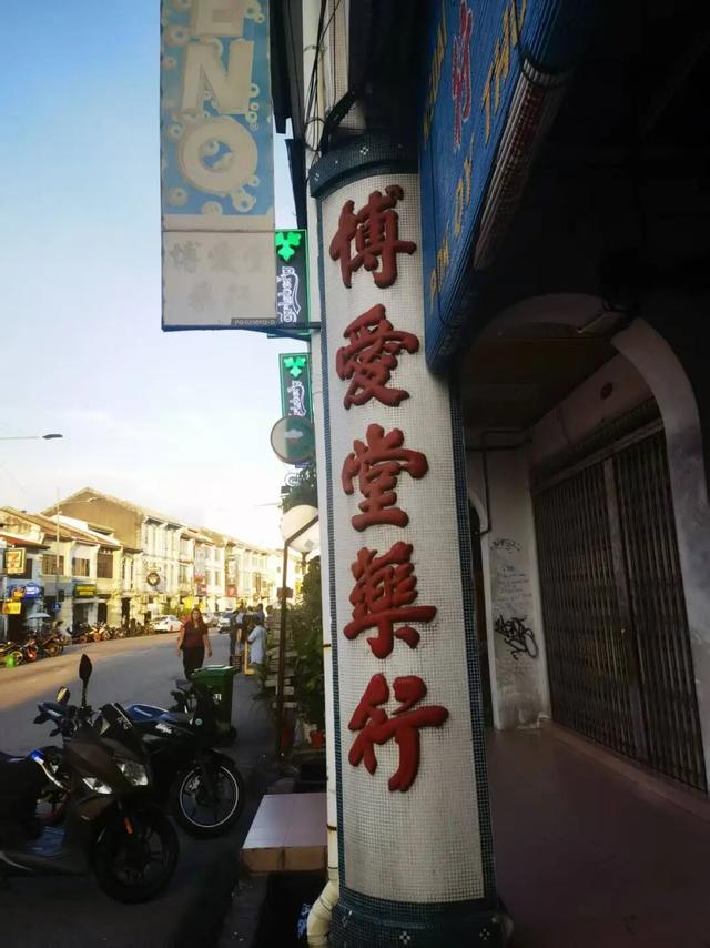 马来西亚，后劲很大