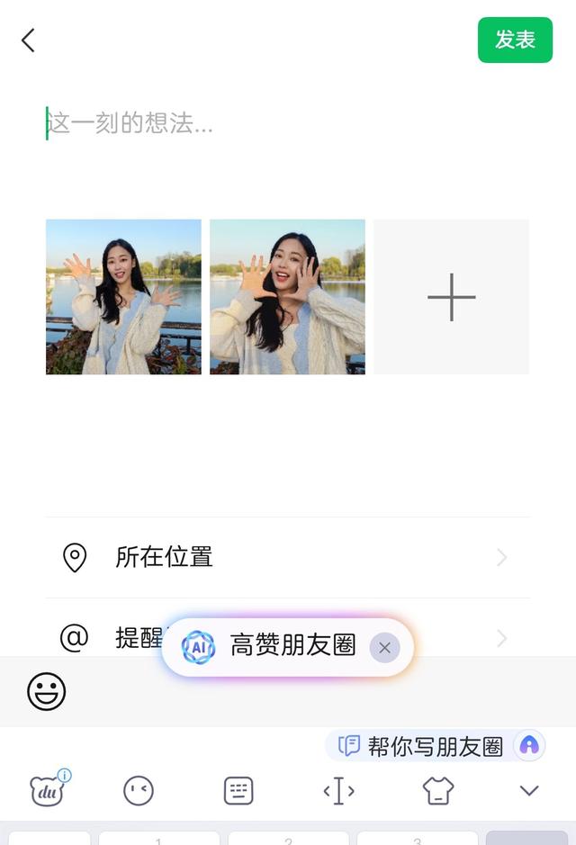努比亚Z80 Ultra全面评测：拍得好，玩得爽，真旗舰全都要